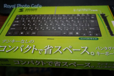 キーボードを買い換えました(‘ω’)ノ　SKB-SL18BK