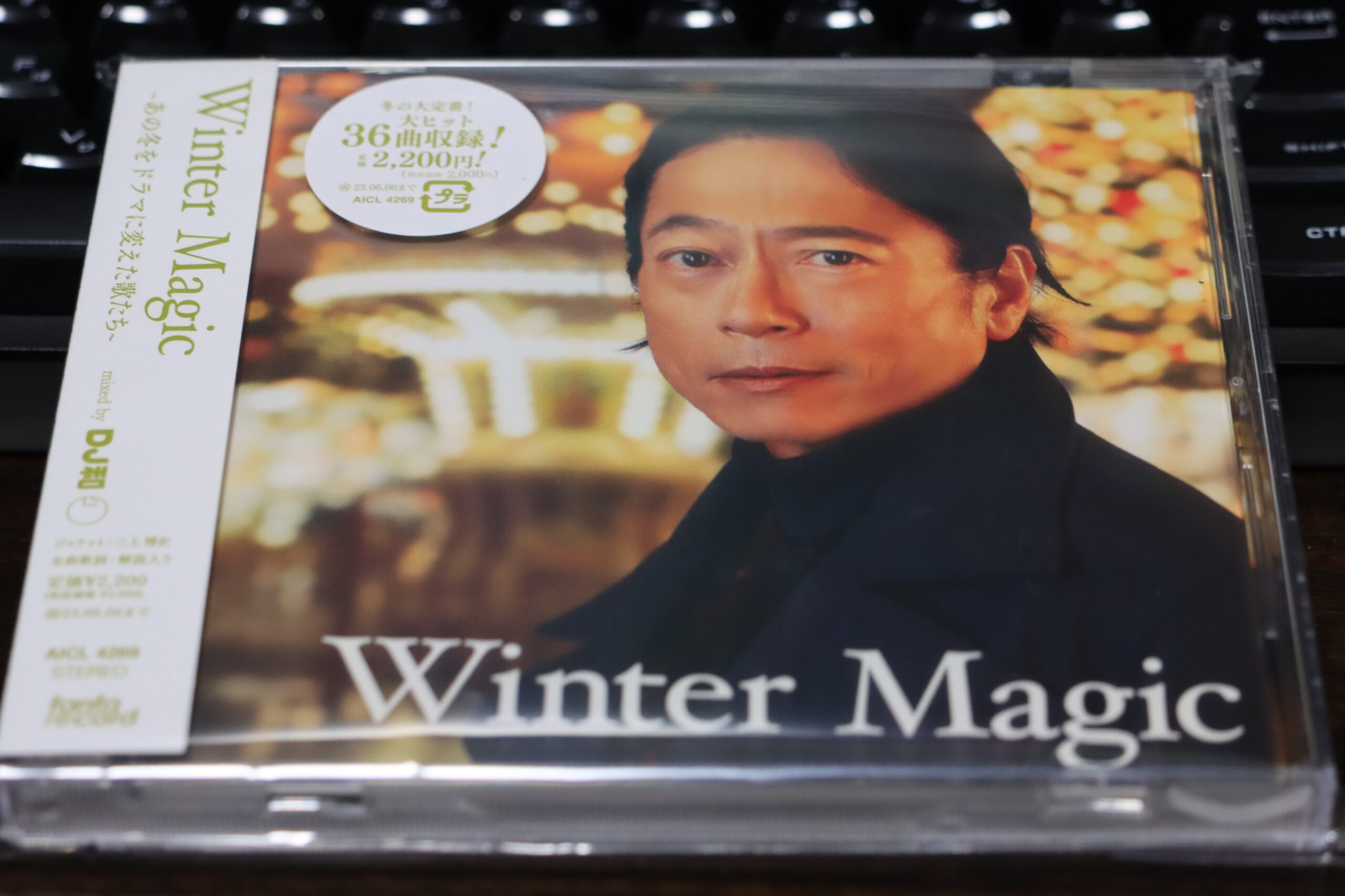 作業用にピッタリな冬CD　『Winter Magic ~あの冬をドラマに変えた歌たち~ mixed by DJ和』