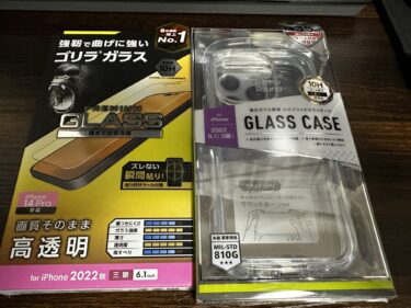 iPhone14Pro用おススメケース＆ガラスフィルム