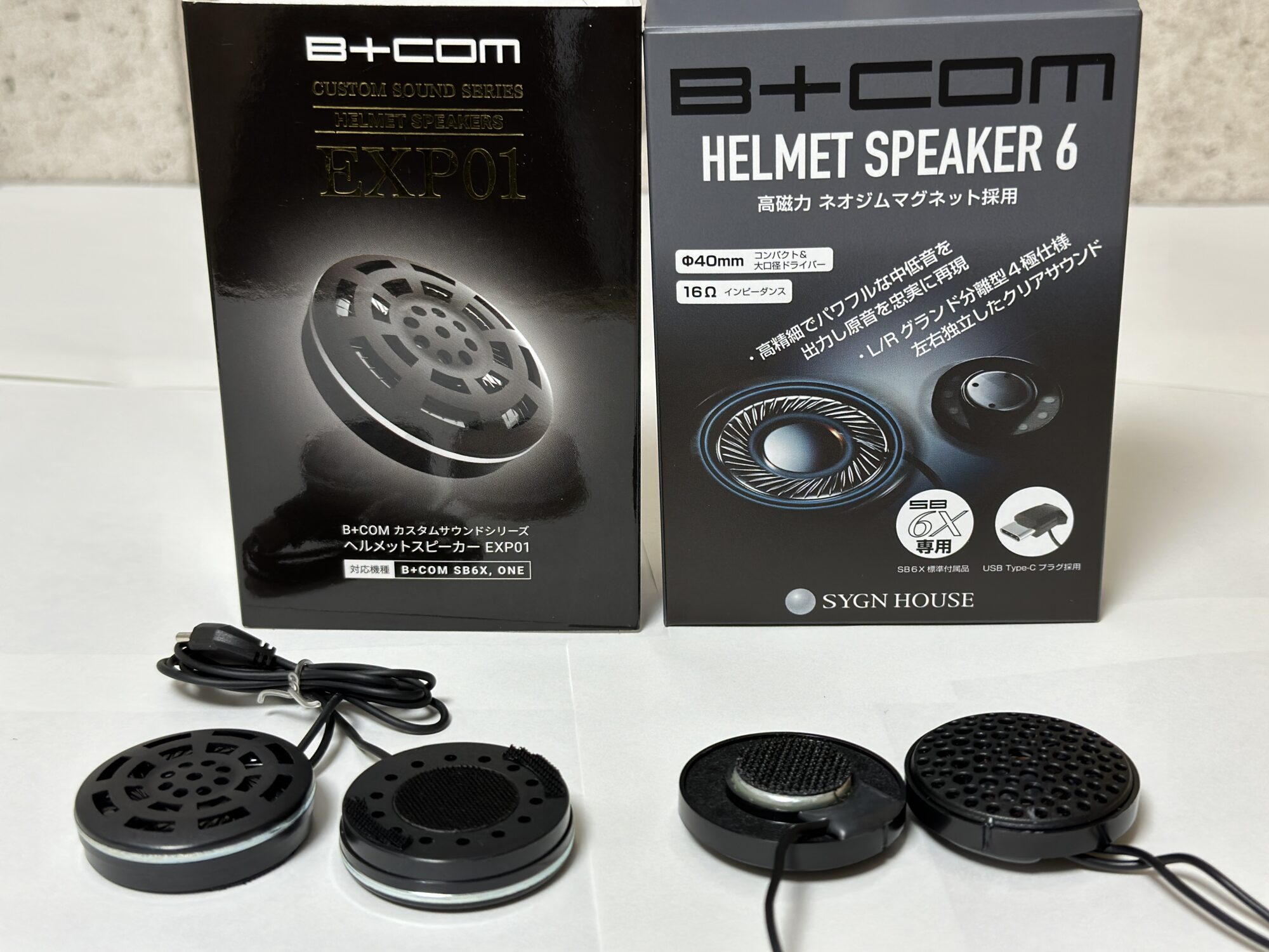 入荷予定 SYGN HOUSE サインハウス バイク用 B COM ビーコム