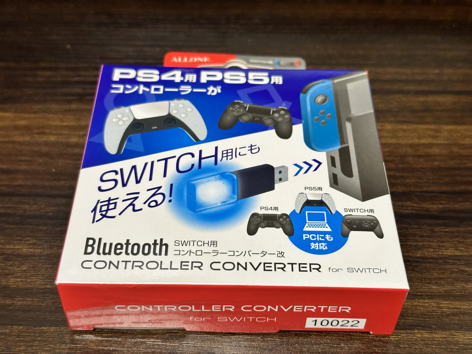 PS4・PS5のコントローラーをNintendo Switchで使う