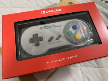 【Nintendo SWITCH】スーパーファミコンコントローラーめっちゃイイよ！