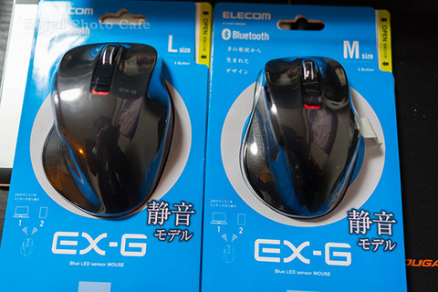 【新製品】エレコムの静音EX-G Bluetoothマウス